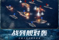 创建“海上丝绸之路”，《世界启元》X2纪元【定海平波】1.25正式上线