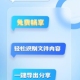 扫描文字提取