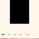 万能图片编辑宝