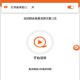 屏幕录像专家