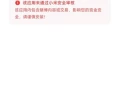 智能恋人