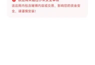 智能恋人
