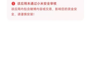 智能恋人