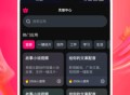 妙影AI免费版