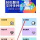 水印照相机