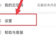 花瓣浏览器