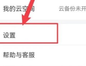 花瓣浏览器