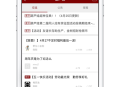 傲世堂论坛