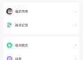 狗狗阅读