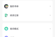 狗狗阅读