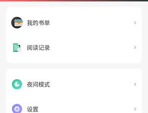 狗狗阅读