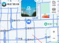 百度全景地图