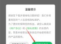哈汉翻译君