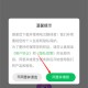 哈汉翻译君