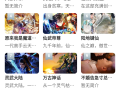 猫哥影视