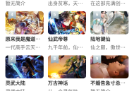 猫哥影视