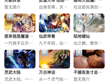 猫哥影视