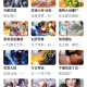猫哥影视
