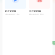 智能拍照计数王
