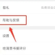 滴墨书摘免费版