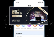 跬步万里
