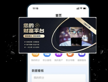 跬步万里
