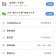 智行火车票高铁抢票
