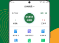 军队文职刷题狗