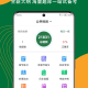 军队文职刷题狗