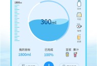 喝水羊驼安卓版