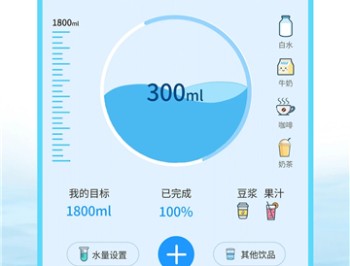 喝水羊驼安卓版