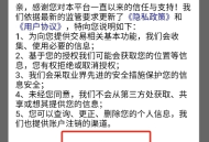 7203游戏盒子