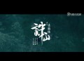 水印坊