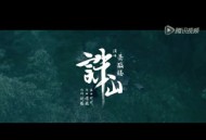 水印坊