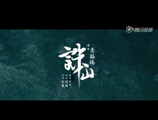 水印坊