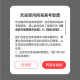 网易高考智愿平台