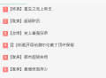 御宅窝