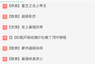 御宅窝