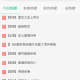 御宅窝