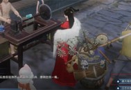 逆水寒手游笼中雀奇遇任务攻略分享