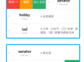 净信背单词