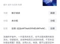 锤子小说安卓版