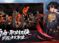 剑灵2奇闻痞子盗打法攻略分享