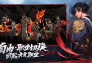 剑灵2奇闻痞子盗打法攻略分享