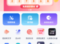创作猫安卓版
