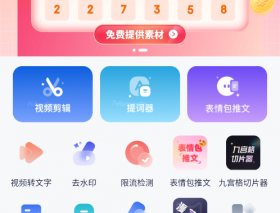 创作猫安卓版