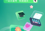 药学士聚题库