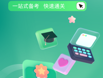 药学士聚题库