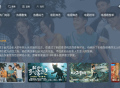 臻彩影帝