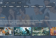 臻彩影帝